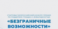 Описание для слабовидящих - Ковдорский район