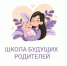 ШОР ж/к г. Дедовск приглашает на занятие «Здоровый сон ребенка: от биологии до бытовых решений» - Газета Истра сегодня