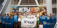 Чепецкие уралхимовцы победили в областных Играх корпораций - Кировская правда