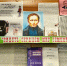 В Адыгейской республиканской специальной библиотеке для слепых стартовал месячник «Белая трость» - Министерство культуры