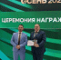 Брянский ГАУ удостоен двух золотых медалей на выставке «Золотая осень - 2026» - Департамент сельского хозяйства