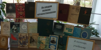 «По следам великих путешественников» - ТГПИ