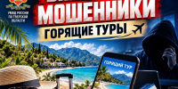 JPG Файл - УМВД Тверской области