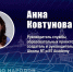 Изображение: ПАИ - InformPskov.Ru