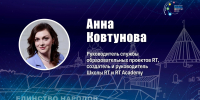 Изображение: ПАИ - InformPskov.Ru