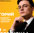Калининградцев приглашают принять участие во Всероссийской олимпиаде студентов «Я – профессионал» - Администрация г. Калининграда