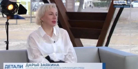 Заякина Дарья Михайловна - Министерство природных ресурсов