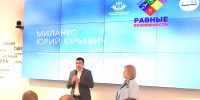 Открытие краевого фестиваля-марафона «Равные возможности» - Министерство культуры
