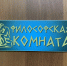 В Курске зимой будут работать общественные туалеты - ТК ТАКТ