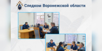 Руководитель регионального следственного управления провел выездной прием граждан в городе Новохоперске Воронежской области - Следственный комитет