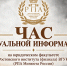 Изображение - Ростовский институт (филиал) ВГУЮ (РПА Минюста России)