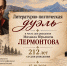Изображение - Ростовский институт (филиал) ВГУЮ (РПА Минюста России)