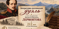 Изображение - Ростовский институт (филиал) ВГУЮ (РПА Минюста России)