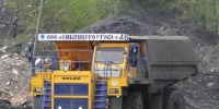 Приостановлены работы на опасном участке ООО «СИБЭНЕРГОУГОЛЬ» - Nk-Tv
