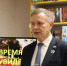 Время увидеть незрячих - Единая Россия