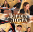 Состоялась съемка просветительской телепередачи «Дорога добра» в рамках марафона «Путь добра», приуроченного к торжествам в честь преподобноисповедника Гавриила Мелекесского - Мелекесская епархия