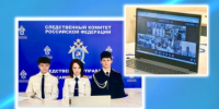 Сотрудники и кадеты следственного управления приняли участие в образовательном проекте - Следственный комитет