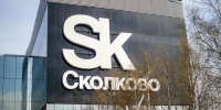 МЭИ и «Сколково» объединят усилия в обучении управлению ИИ-проектами в энергетике - Вести Подмосковья