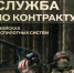 Служба в войсках БПЛА: защита Родины и новые технологии. - Шовгеновский район