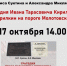 Северодвинцев приглашают на презентацию книги, посвящённую Ивану Кирилкину. - Администрация г. Северодвинска