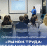 Молодёжь Северодвинска приглашают на встречу, которая поможет определиться с будущей профессией. - Администрация г. Северодвинска