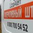 В Петербурге нашли двух шестилетних девочек, пропавших из детсада - M24.Ru