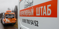 В Петербурге нашли двух шестилетних девочек, пропавших из детсада - M24.Ru