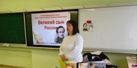 Участие в XIV Международной акции «День Лермонтовской поэзии в библиотеке». - ЦБС г. Зверево