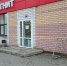 У продуктовых магазинов в костромском Заволжье оперативно навели порядок - Интернет-телевидение Логос