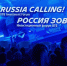 Бизнес назвал комфортную ставку для запуска нового инвестиционного цикла — 8–10% годовых - Интернет-телевидение Логос