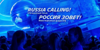 Бизнес назвал комфортную ставку для запуска нового инвестиционного цикла — 8–10% годовых - Интернет-телевидение Логос