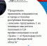 Леонид Пасечник: «В ЛНР по «земским» программам уже работают 124 специалиста из разных регионов России» - ГТРК ЛНР