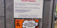 В Новороссийске траншеи извиняются, а экскаваторы просят потерпеть - Газета Новороссийский рабочий