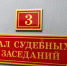 В Екатеринбурге осудили руководителя спортшкол за мошенничество - EaNews.Ru