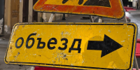В Новосибирске до 30 октября сузили проезжую часть на проспекте Димитрова - КП-Новосибирск