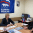 Ирина Рублевская провела прием граждан - Единая Россия