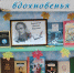 Рыбушанская библиотека № 49      Литературно-поэтический час «Поэтический мир Лермонтова» - ЦБС г. Саратова