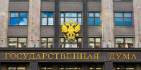 Депутаты Госдумы от Кировской области прокомментировали послание губернатора - Кировская правда