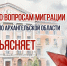 JPG Файл - УМВД Архангельской области