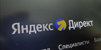 «Яндекс» частично восстановил функционал «Директа» - SeverPost.ru