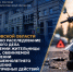 В Саратовской области завершено расследование уголовного дела в отношении жительницы Вольска, обвиняемой в вовлечении несовершеннолетнего в совершение противоправных действий - Следственное управление
