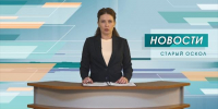 Один мирный житель ранен сегодня в результате очередной атаки ВСУ - 9 Канал Старый Оскол