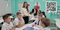 «Твой ход»: развивающая игра старооскольской школьницы попала в финал нацпроекта «Молодёжь и дети» - 9 Канал Старый Оскол