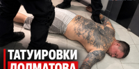 Могут ли в колонии спросить за тату с задержанного замглавы Таганрога Егора Долматова - Bloknot-Rostov.Ru