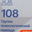 В России хотят внедрить цифровые системы для выявления депрессии и стрессов - ТРК Татарстан-Новый век
