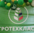 В Чкаловской школе Оренбургского района открылись сразу три агротехнологических класса - Министерство сельского хозяйства