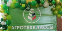 В Чкаловской школе Оренбургского района открылись сразу три агротехнологических класса - Министерство сельского хозяйства