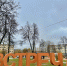 Нацпроект «Инфраструктура для жизни»: в Туле открылся обновленный сквер «Встреча» - Правительство области