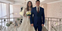 молодожены Денис и Дана - РИА 7 Новостей
