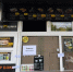 Приостановили работу шаурмичной на Московском проспекте в Воронеже - Комсомольская Правда